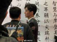 山东互迪特文化科技有限公司