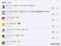 山东互迪特文化科技有限公司