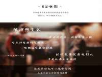 山东互迪特文化科技有限公司