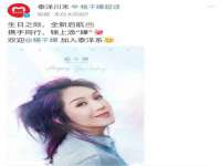 山东互迪特文化科技有限公司