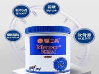 山东互迪特文化科技有限公司