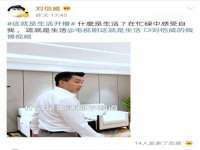 山东互迪特文化科技有限公司