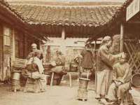山东互迪特文化科技有限公司