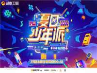 山东互迪特文化科技有限公司