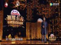 山东互迪特文化科技有限公司