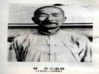 山东互迪特文化科技有限公司