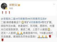 山东互迪特文化科技有限公司