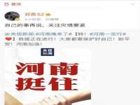 山东互迪特文化科技有限公司