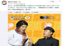 山东互迪特文化科技有限公司