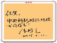 山东互迪特文化科技有限公司