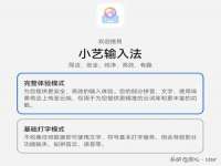 山东互迪特文化科技有限公司