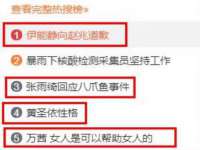 山东互迪特文化科技有限公司