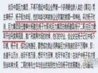 山东互迪特文化科技有限公司