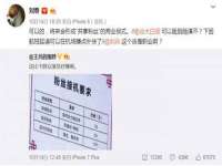 山东互迪特文化科技有限公司