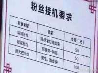 山东互迪特文化科技有限公司