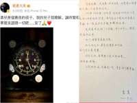 山东互迪特文化科技有限公司
