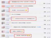山东互迪特文化科技有限公司