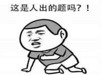 山东互迪特文化科技有限公司