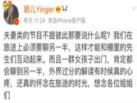 山东互迪特文化科技有限公司