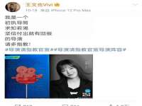 山东互迪特文化科技有限公司