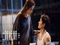 山东互迪特文化科技有限公司