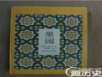 山东互迪特文化科技有限公司