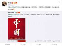 山东互迪特文化科技有限公司
