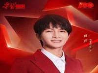 山东互迪特文化科技有限公司