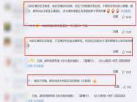 山东互迪特文化科技有限公司