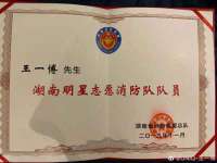 山东互迪特文化科技有限公司