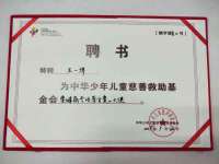 山东互迪特文化科技有限公司