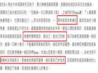 山东互迪特文化科技有限公司