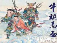 山东互迪特文化科技有限公司