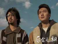 山东互迪特文化科技有限公司