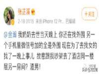 山东互迪特文化科技有限公司