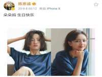 山东互迪特文化科技有限公司