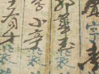 山东互迪特文化科技有限公司