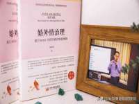 山东互迪特文化科技有限公司