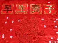 山东互迪特文化科技有限公司