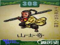 山东互迪特文化科技有限公司