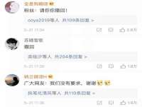 山东互迪特文化科技有限公司