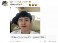 山东互迪特文化科技有限公司