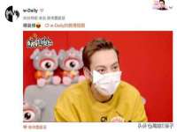 山东互迪特文化科技有限公司