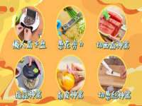 山东互迪特文化科技有限公司
