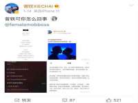 山东互迪特文化科技有限公司