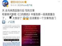 山东互迪特文化科技有限公司
