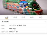 山东互迪特文化科技有限公司