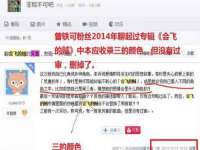 山东互迪特文化科技有限公司