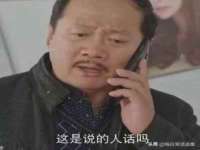 山东互迪特文化科技有限公司
