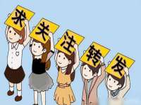 山东互迪特文化科技有限公司